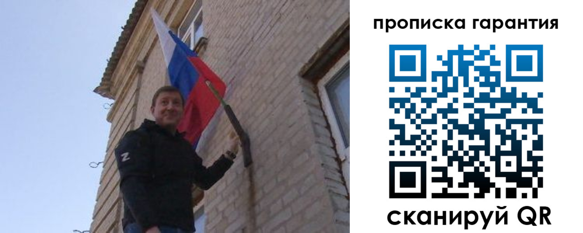 регистрация в Донском